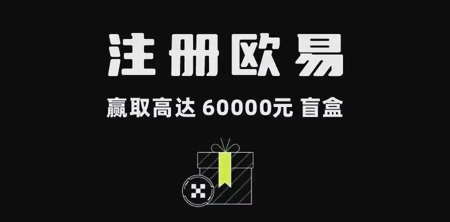 okex app官方下载安装：最新版安全下载入口与安装教程